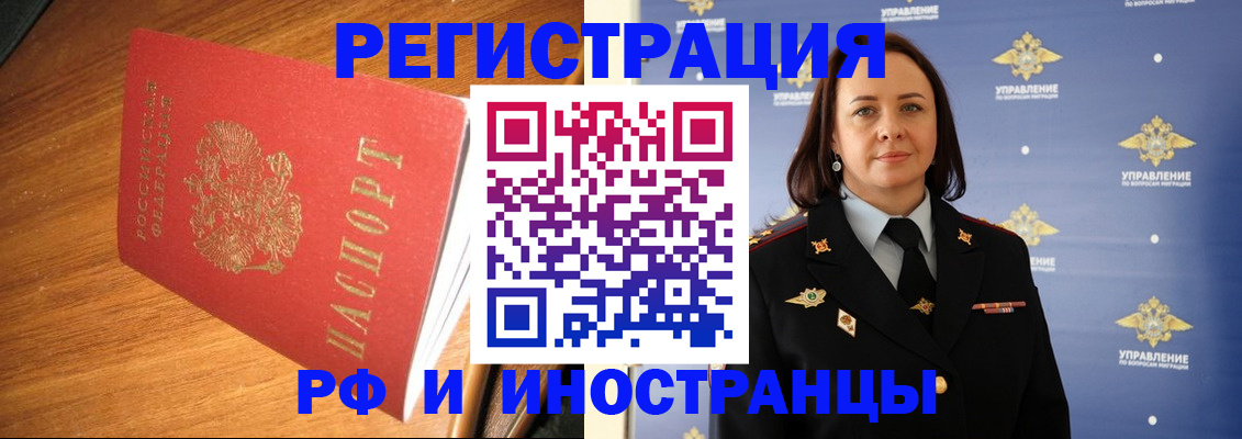 прописка поиск в Тихвине