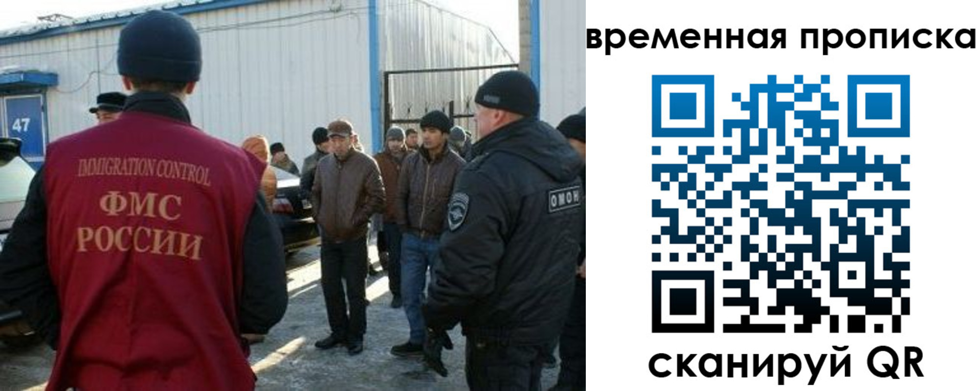 временная регистрация госуслуги в Тихвине