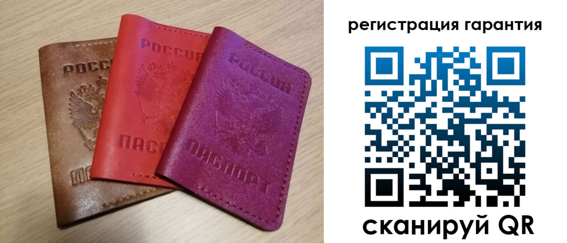 временная регистрация 2025 в Тихвине