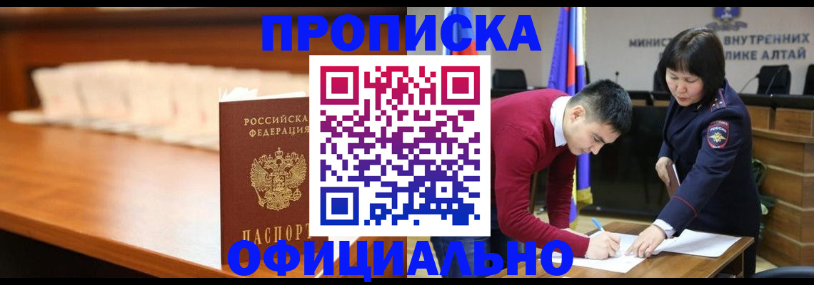 временная регистрация в квартире в Тихвине
