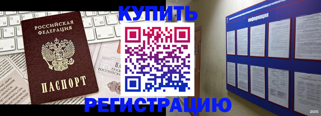 прописка поиск в Тихвине