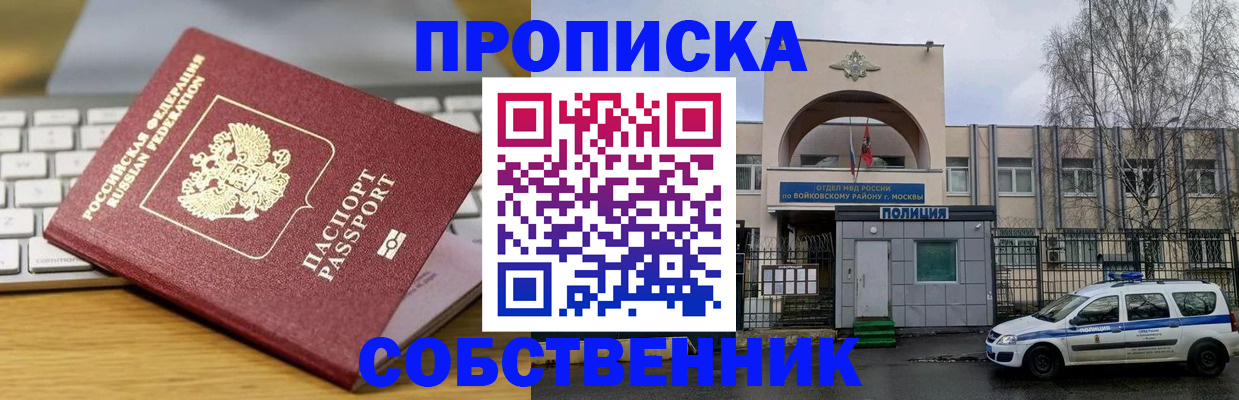 пропишу в квартире в Тихвине